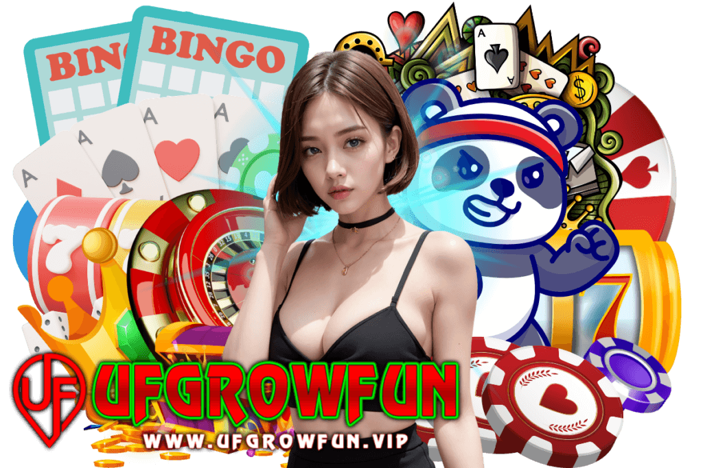ufgrowfun เข้าสู่ระบบ